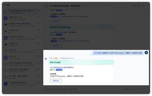 軟件研發(fā)提效 如何實(shí)現(xiàn)項(xiàng)目經(jīng)理少催、開(kāi)發(fā)少崩潰、產(chǎn)品少返工