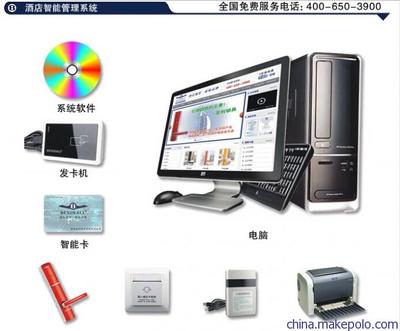 東莞市賓利智能科技 12年專注酒店智能門鎖生產(chǎn)與系統(tǒng)服務(wù)