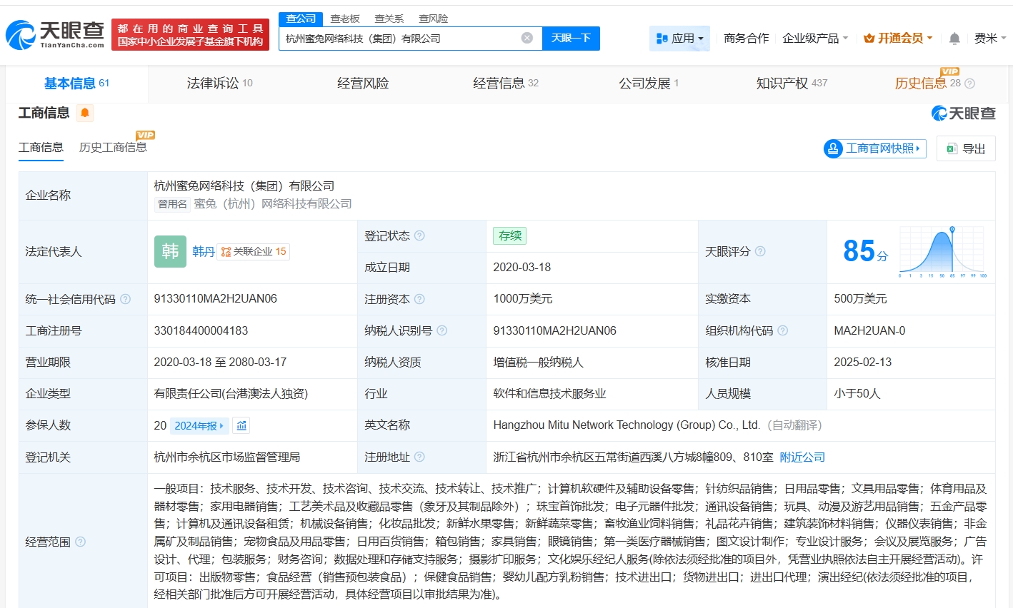 揭秘 計算機軟硬件批發(fā)企業(yè)為何頻現(xiàn)菌落超標？