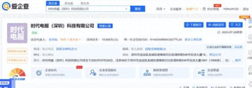 合肥高速充值卡排名前十及計算機軟硬件批發(fā)渠道詳解